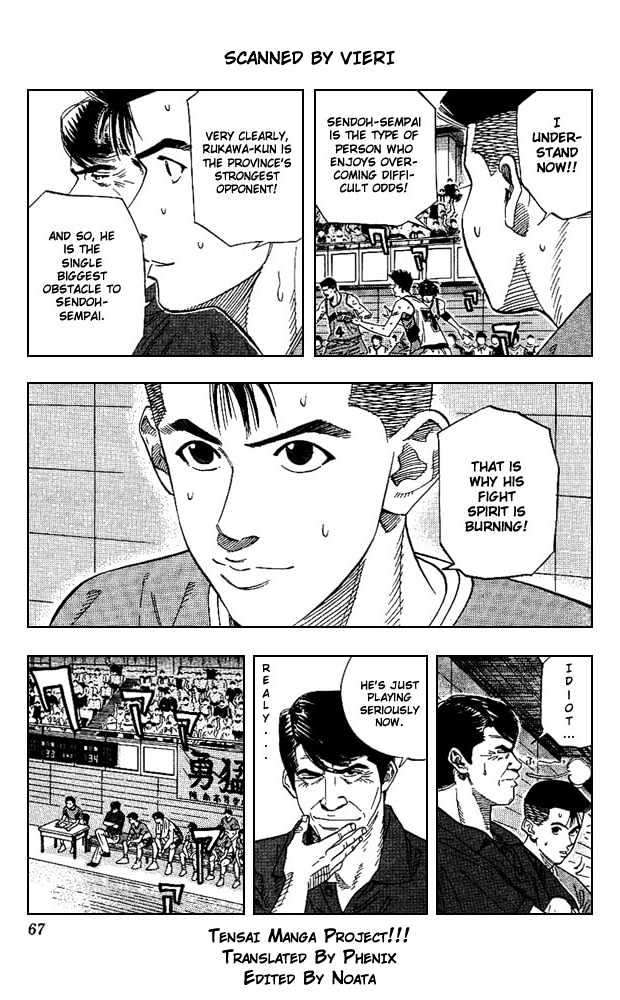 Slam Dunk, Chapter 165 image 01